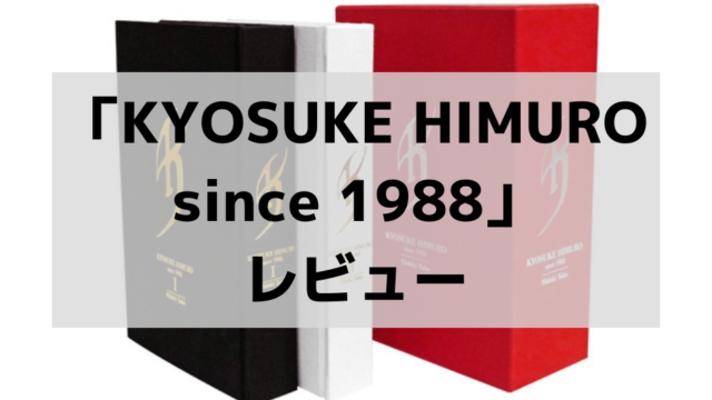 氷室京介 KYOSUKE HIMURO since 1988 | www.quintanormal.cl